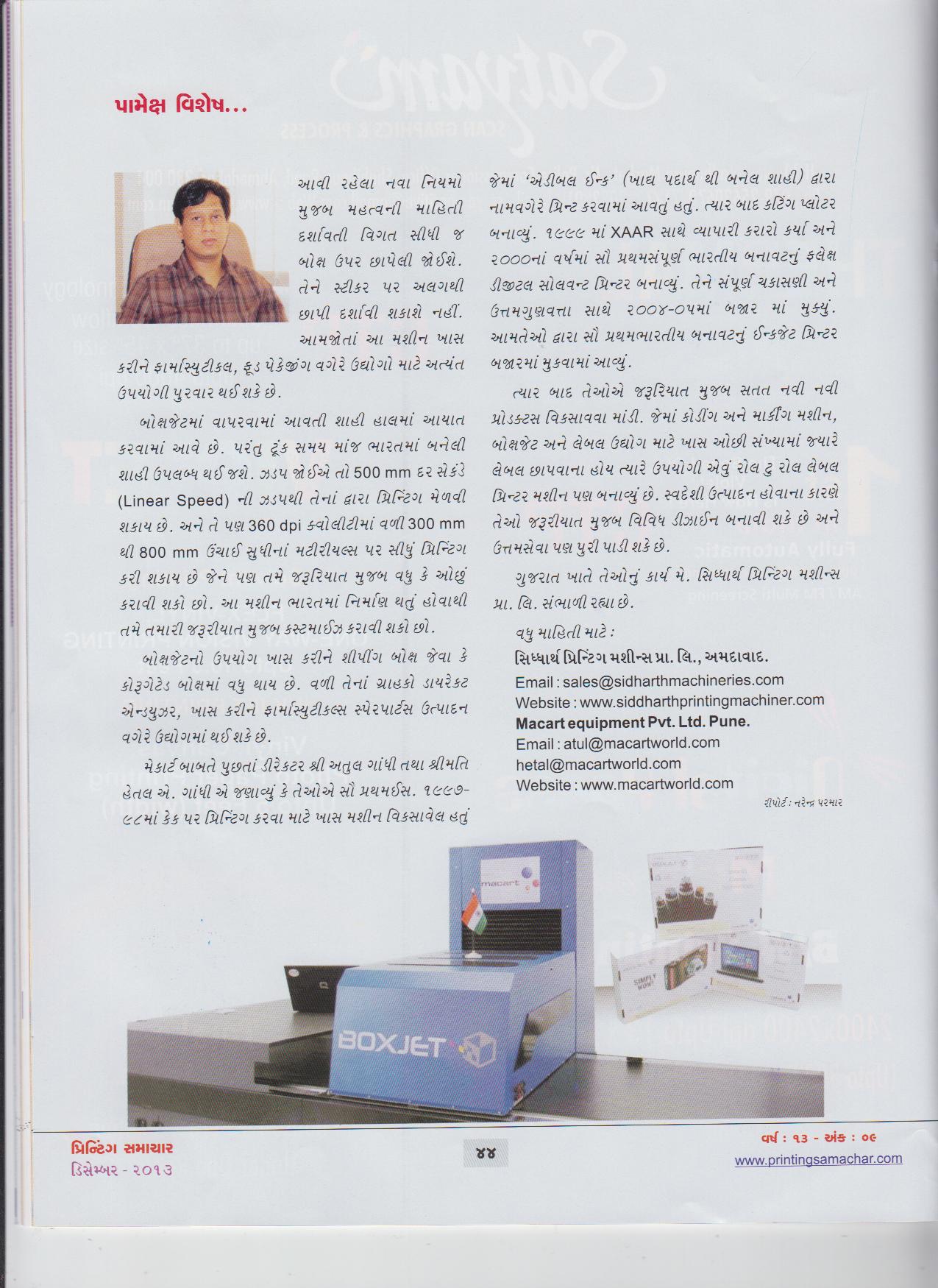 Flex Printing Machine Manufacturer India